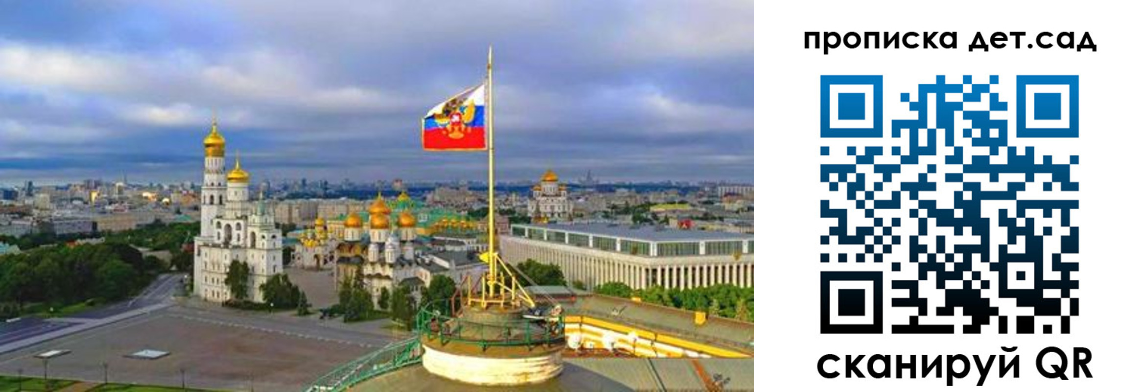 временная регистрация гарантия в Белой Холунице